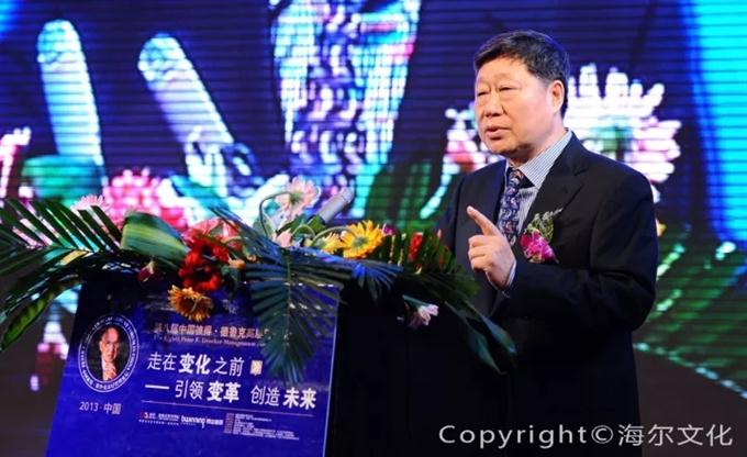 世界管理大师彼得 · 德鲁克和张瑞敏的默契