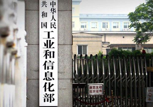 快来看！工信部科技部制定《国家鼓励发展的重大环保技术装备目录（2017年版）》