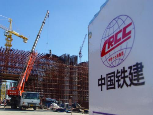 101.23亿元！中国铁建签署孟加拉国铁路项目合同