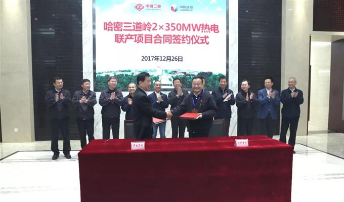 国机内部合作实质性成效！中国二重与中国浦发做了什么？