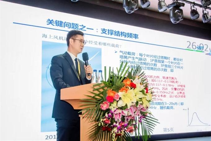 “千人计划”专家翟恩地：技术驱动 降低海上风电支撑结构成本