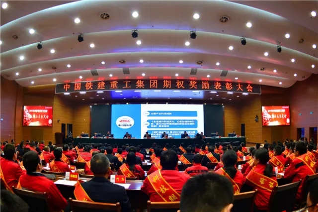 高薪！期权！铁建重工亮出人才激励“千万大奖”