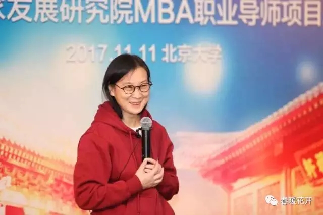 陈春花：生命的意义在于不断体验未知和创造价值