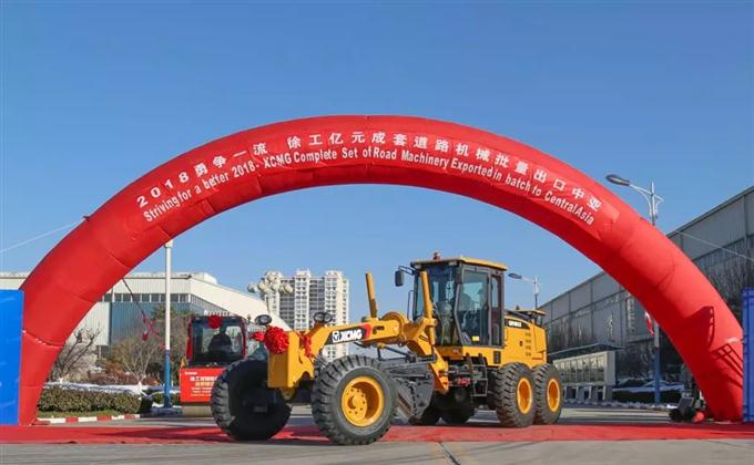 总金额超过2亿元！徐工成套道路机械批量出口中亚