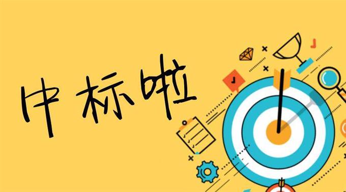东方电气成功中标延长石油富县电站项目