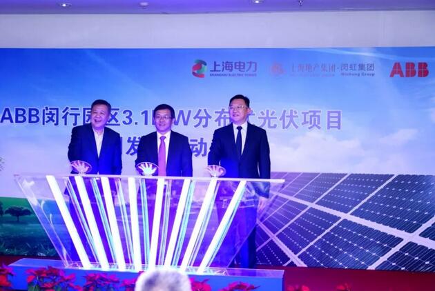 50%的电力来自太阳能！ABB上海工厂3万平米屋顶被太阳能板覆盖